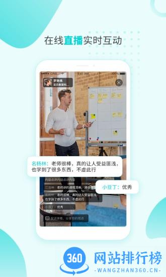 燃气技能等级 v6.1.0.7 安卓版 3