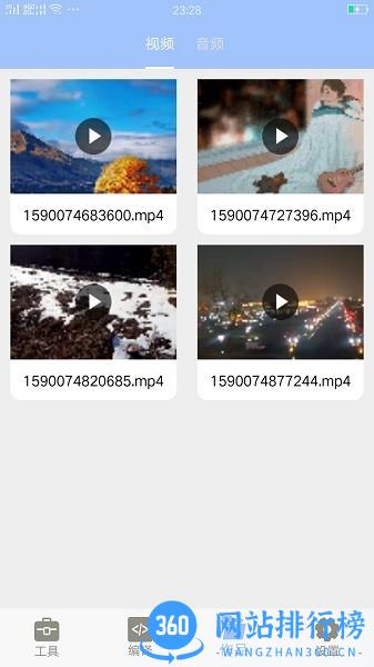 MT管理器大师app