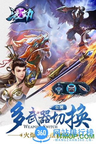 渡劫游戏九游版 v1.6.0 安卓版 0