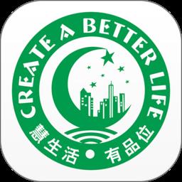 慧享园智慧社区