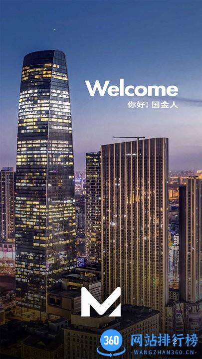 新国金圈最新版 v1.1.5 安卓版 0