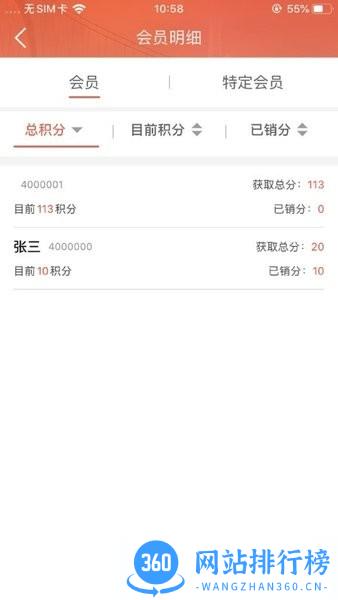 鸽牌二维码软件