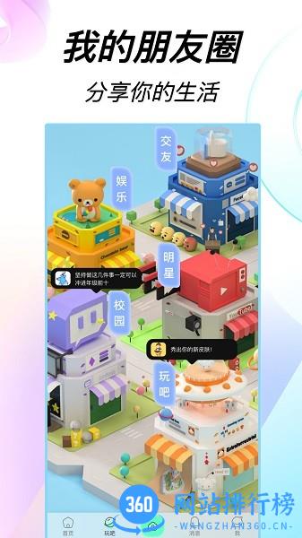 223开心乐园app v3.2.1安卓版 0