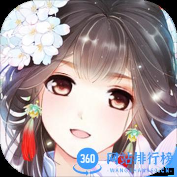 凤凰心计九游版