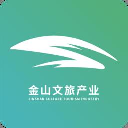 金山全域旅游