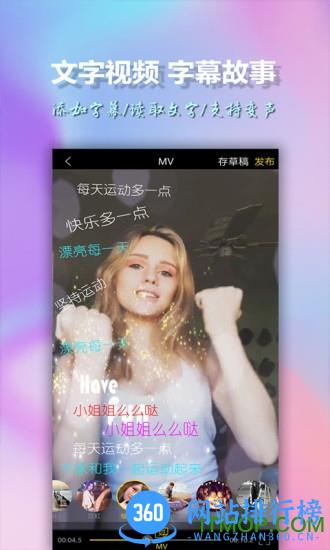 美影视频制作 v10.9安卓版 1