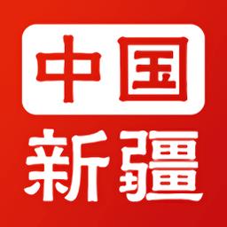 新疆政务服务网上办事大厅