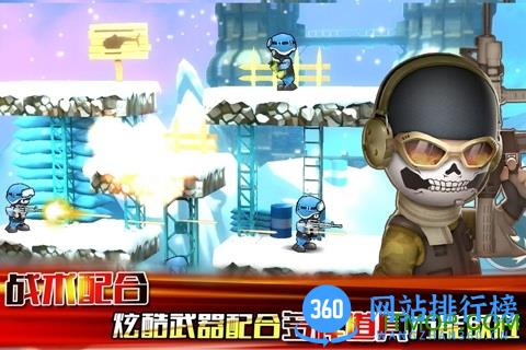 混乱大枪战ol v1.0.0 安卓版 2