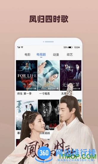好看影视大全极速版最新版本 v1.8.0 安卓版 1