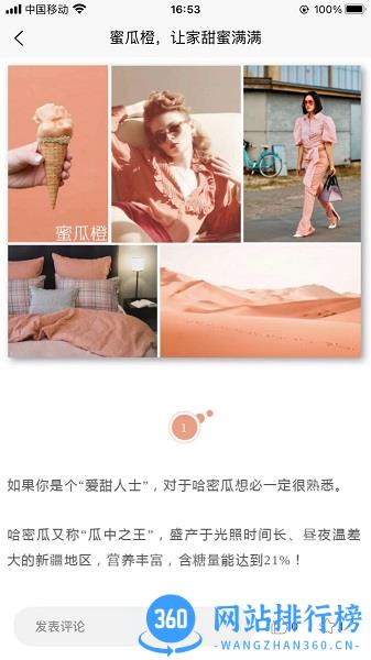 蓝筱玉软装学堂app