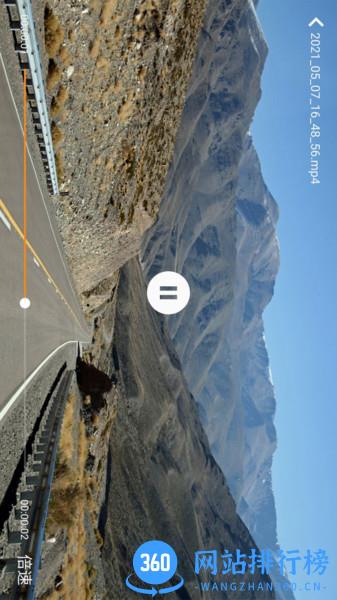 自驾记录仪 v1.1.0 安卓版 1