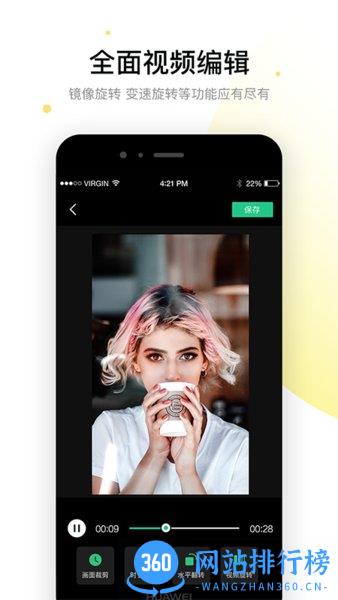 视频去除水印 视频去除水印app