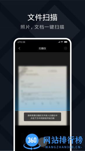 小米米家喷墨打印助手 v3.1.304 安卓版 1
