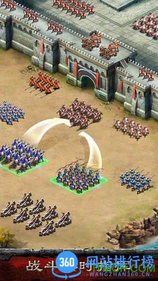 热血帝国英雄纪元内购破解版 v1.0.11 安卓版 3