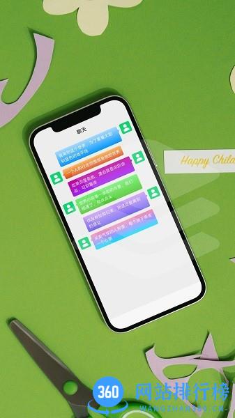 七彩微气泡app v2.0.0 安卓版 1