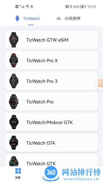 出门问问应用商店官方最新版(开车问问) v9.13.2-2802安卓版 3