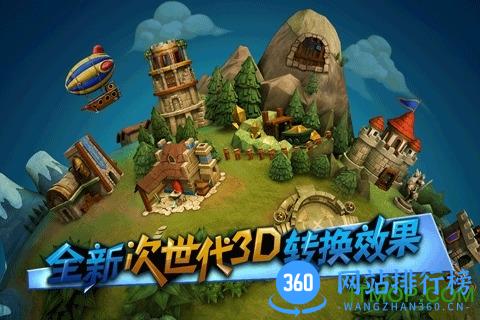 王者军团内购破解版 v1.2.1 安卓无限钻石版 0