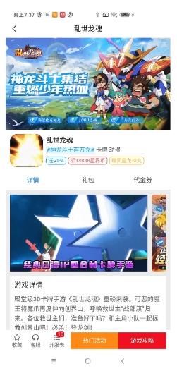 洁迅游戏app v1.0.0 安卓版 0