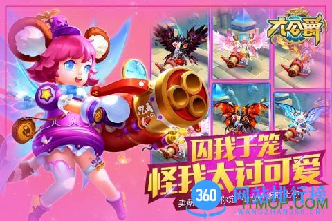 大公爵九游版游戏 v1.4.0 官网安卓版 2