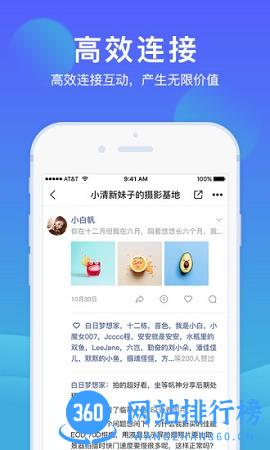 芥末圈 v3.5.7 安卓版 2