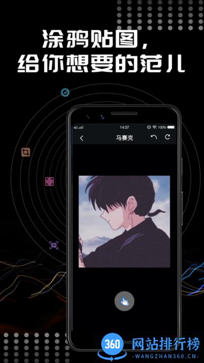 face相机修图软件 v1.0.8 安卓版 3