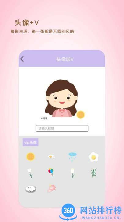 全能美日相机最新版 v2.2.1 安卓版 3