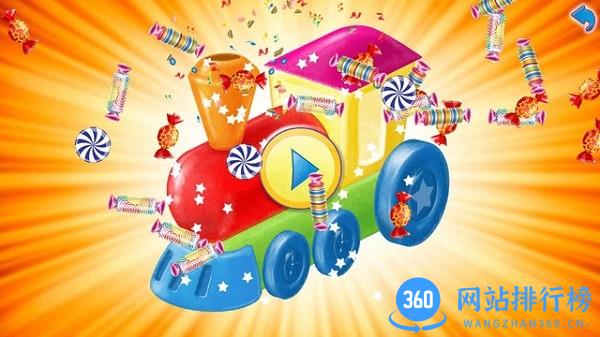 儿童玩具乐园 v1.7.4 安卓版 3
