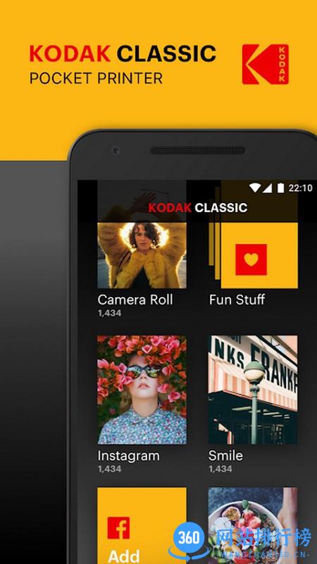 KODAK SMILE Classic app v1.32.1安卓版 0