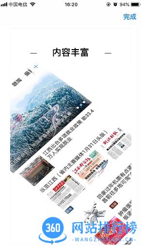 章贡发布 v1.0.3安卓版 0