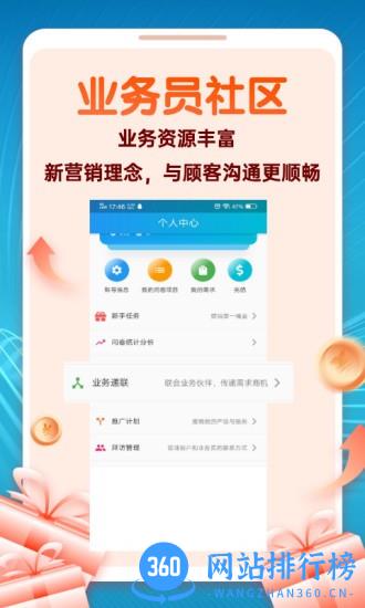 蜻蜓点子最新版下载