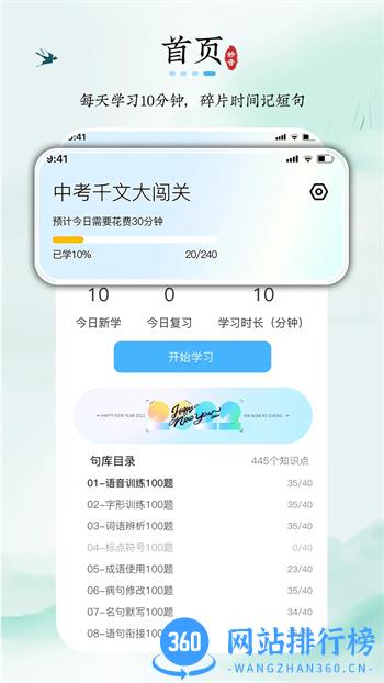 妙音记忆卡 v1.0.0官方安卓版 3