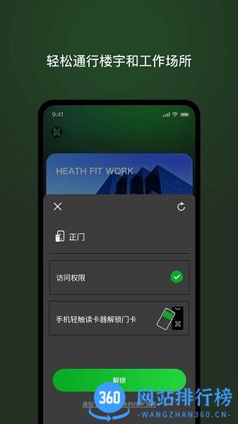 V享数字办公 v1.0.0 安卓版 0