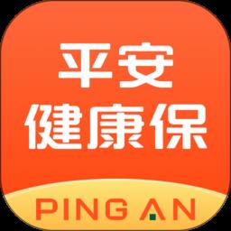 平安健康保app