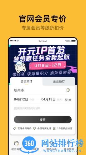 kgky开元app v3.8.5 安卓版 1
