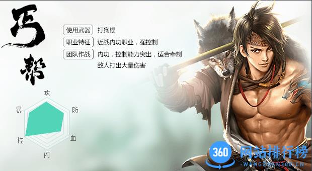 爱上客户端天龙3d手游