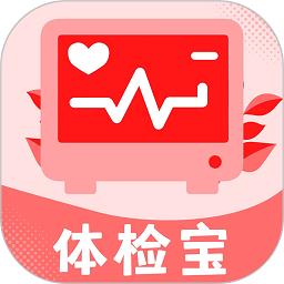 厦门掌上体检宝