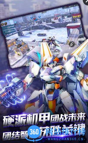 机甲先锋4399版 v2.17.1109 安卓版 0