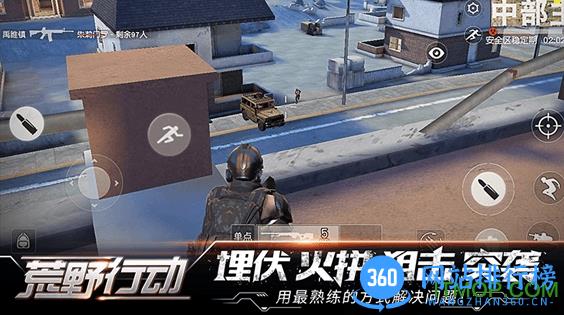荒野行动最新雪天模式版 v1.205.408203 安卓版 0