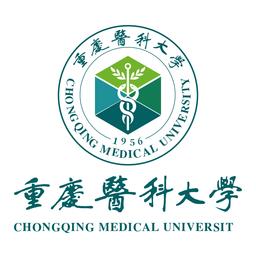 重庆医科大学智汇重医