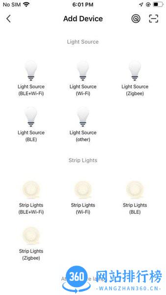 RayZig照明软件 v1.0.2 安卓版 0