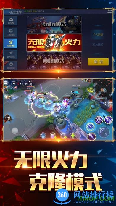 王者召唤手机版 v10.0.0 安卓公测版 1