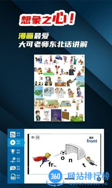 苔词 v1.0.21 安卓版 1