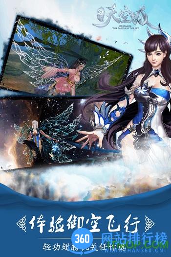 草鞋版九州天空城手游 v1.1.5.127 安卓版 1