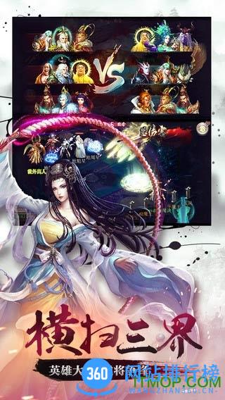 西游神魔决官方网站