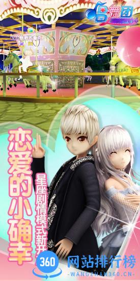 唱舞团小米手机版 v1.5.2 安卓版 2