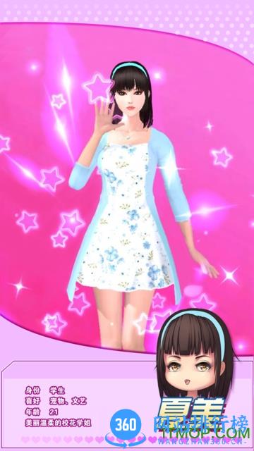 魔女禁断 v1.00.001 官网安卓删档测试版 3