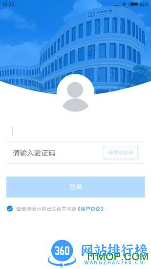 行动在线商学院 v6.8.8 安卓版 1