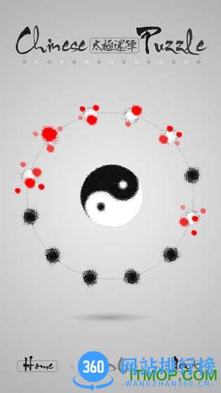 太极迷阵游戏 v1.01 安卓版 0