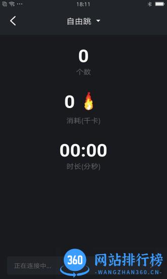 ForceFree最新版 v1.4.0 安卓版 2