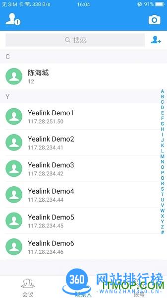 Yealink VCM v1.28.0.73 安卓版 1